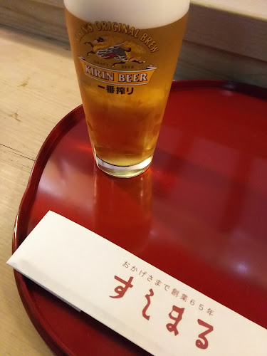 すし丸 本店 - 松山市