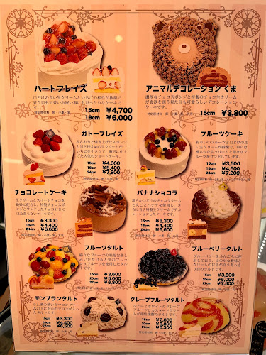 〒700-0975 岡山県岡山市北区今１丁目１１−７