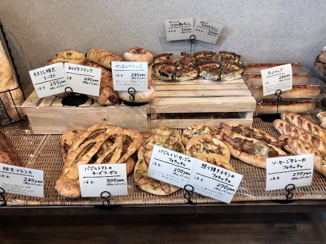 Y's bakery - 名古屋市