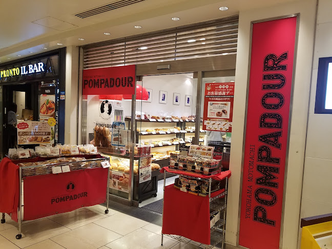 ポンパドウル ダイヤキッチン店