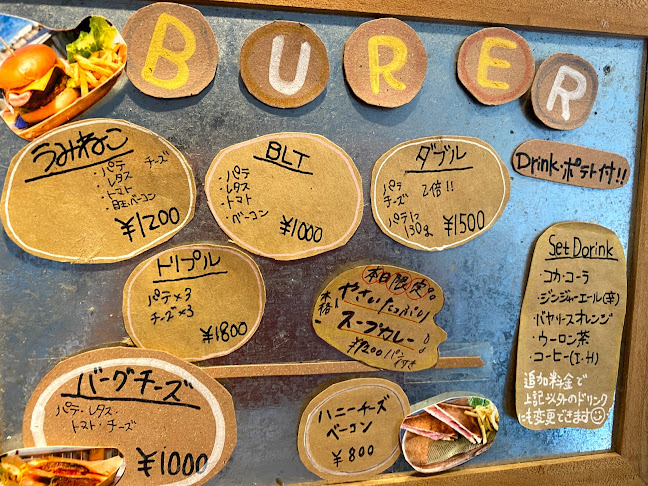 Opinii despre うみねこテラス în 上越市 - 飲食業