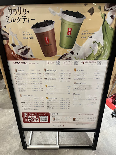 〒950-0086 新潟県新潟市中央区花園１丁目１−１ CoCoLo新潟 1F WEST SIDE