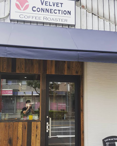 Opinii despre Velvet Coffee | ベルベットコーヒー 圧倒的コスパ！のスペシャリティコーヒー専門店 în 調布市 - 飲食業