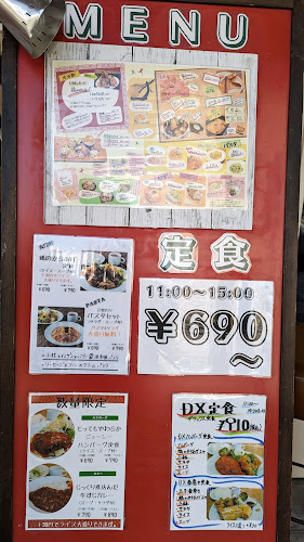 〒556-0011 大阪府大阪市浪速区難波中２丁目１１−１ なんばEKIKAN