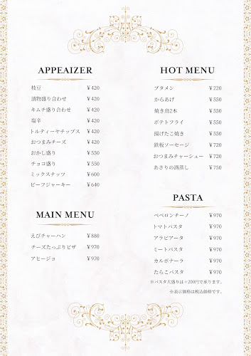 〒274-0825 千葉県船橋市前原西２丁目１３−２４ Skdビル 3F