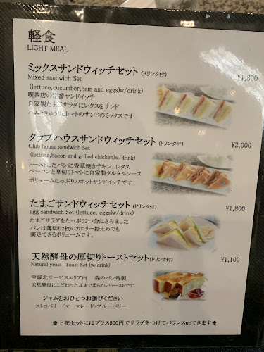 〒542-0076 大阪府大阪市中央区難波４丁目２−１ 難波御堂筋ビルディング2F