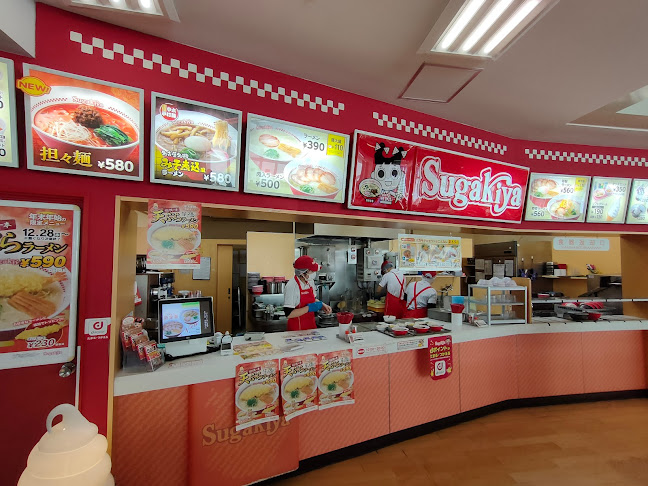 スガキヤ 長浜西友店 - 飲食業