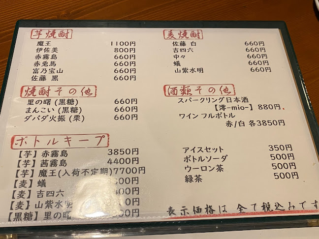 はじめの台所 - 名古屋市