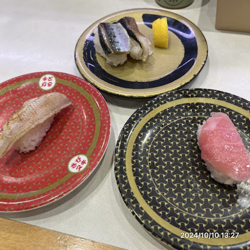 はま寿司 テラスウォーク一宮店 - 飲食業