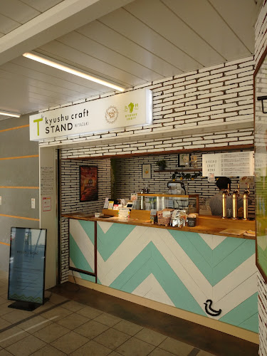 〒880-0811 宮崎県宮崎市錦町１−８ JR宮崎駅構内 ひむかきらめき市場内 ※「ビアードパパの作りたて工房」様と「味のくらや」様の間