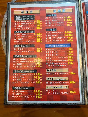 〒720-0062 広島県福山市伏見町２−１５