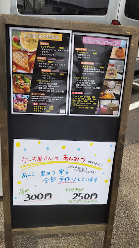 hachiwell Lab Cafe - 八王子市