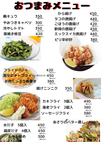 Govinda Curry Bar（ゴヴィンダ カレー バー）