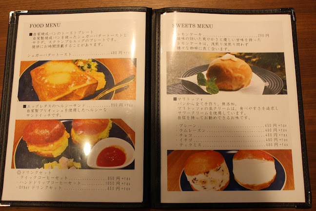 みさご珈琲 垂水店 - 神戸市