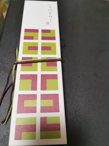 （株）藤い屋さんすて福山店 - 富山市