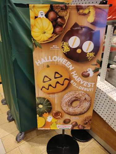 クリスピー・クリーム・ドーナツ 町田マルイ店 - 飲食業