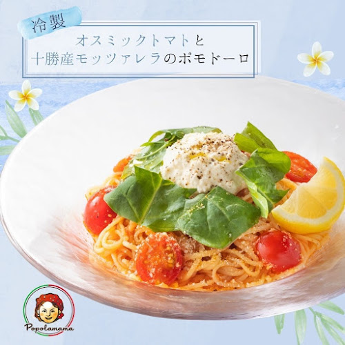 〒272-0111 千葉県市川市妙典４丁目２−１２