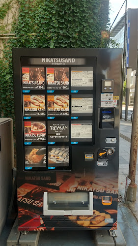 〒192-0081 東京都八王子市横山町１０−１５ ROMANビル 1F