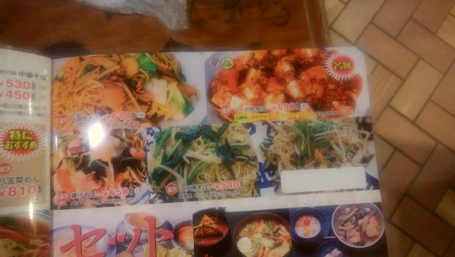 〒675-0012 兵庫県加古川市野口町野口７１−２