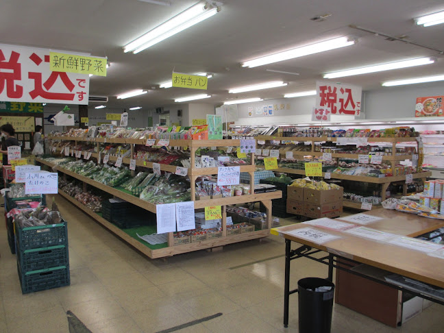 やさい＆くだもの村 金井台店 - 宇都宮市