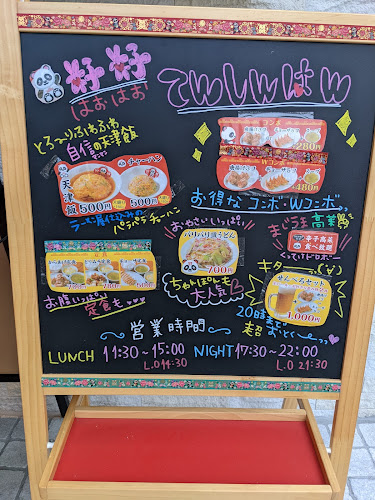 〒813-0013 福岡県東区香椎駅前１丁目１２−３ 3F