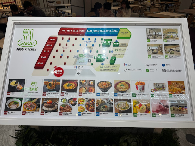 築地 孫右衛門ららぽーと堺店 - 飲食業