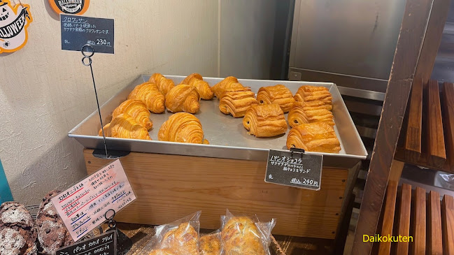 Panfeel SHUN - 会津若松市