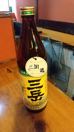 〒892-0842 鹿児島県鹿児島市東千石町１７−１７