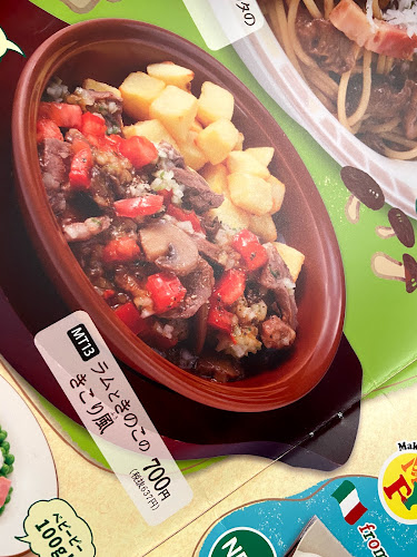 サイゼリヤ 江戸川松本店 - 江戸川区