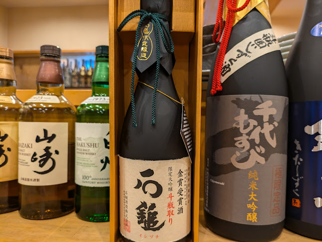 〒544-0012 大阪府大阪市生野区巽西３丁目１２−３