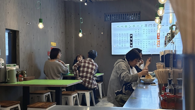 〒537-0025 大阪府大阪市東成区中道１丁目２−３８ ヒロタビル 1階