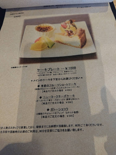 Comentarii opinii despre Sweets ＆ Bar BLUEMOON CAFE