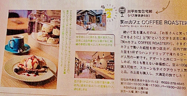 EMU CAFE COFFEE ROASTERY