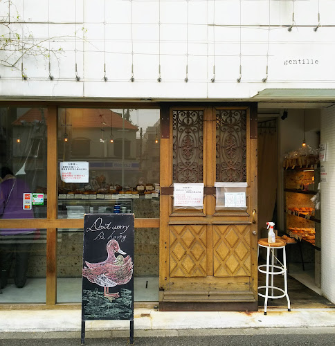 gentille (ジャンティーユ)