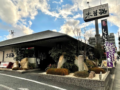しゃぶしゃぶ・日本料理 木曽路 北巽店