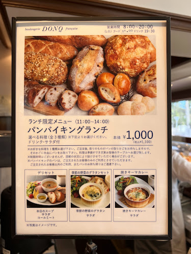 〒062-0042 北海道札幌市豊平区福住２条１丁目３−３３ ＤＯＮＱ