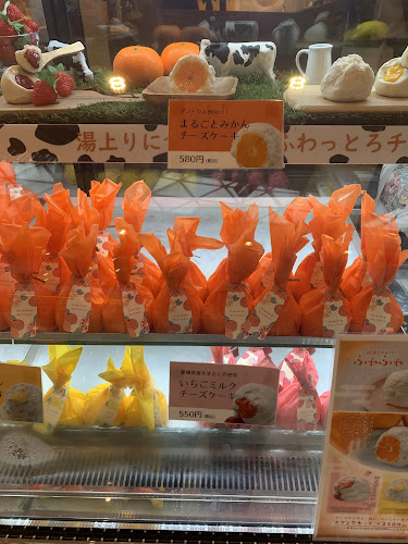 道後ミルクチーズケエキ - 飲食業