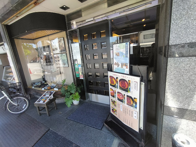 Comentarii opinii despre 舞坂 本店