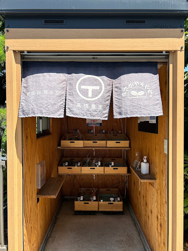 〒158-0082 東京都世田谷区等々力４丁目１４−５