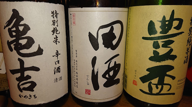 〒030-0802 青森県青森市本町２丁目４−２