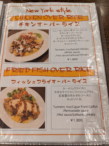 Opinii despre ボカロス BOCARROZ în 奈良市 - 飲食業