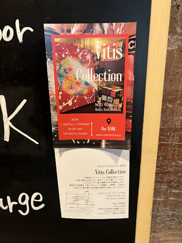 Comentarii opinii despre ランク