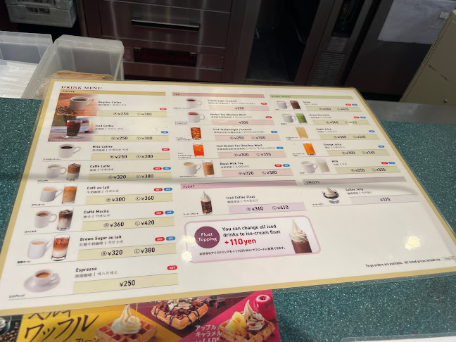 Comentarii opinii despre カフェ・ベローチェ 鴨居店