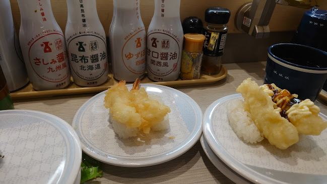 はま寿司 伊丹昆陽店 - 伊丹市
