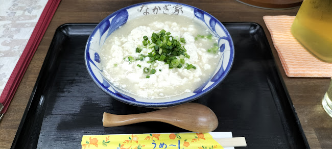 なかざ家 - 飲食業