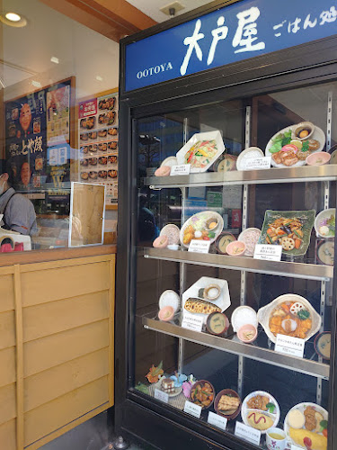 Opinii despre 大戸屋ごはん処 本厚木店 în 厚木市 - 飲食業