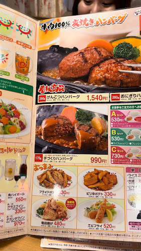 Comentarii opinii despre さわやか 焼津店