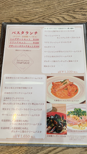 Bistro&Gelateria maruco