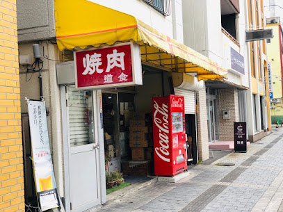 焼肉 道食