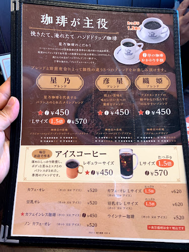 〒880-0835 宮崎県宮崎市阿波岐原町竹割２２７８−１